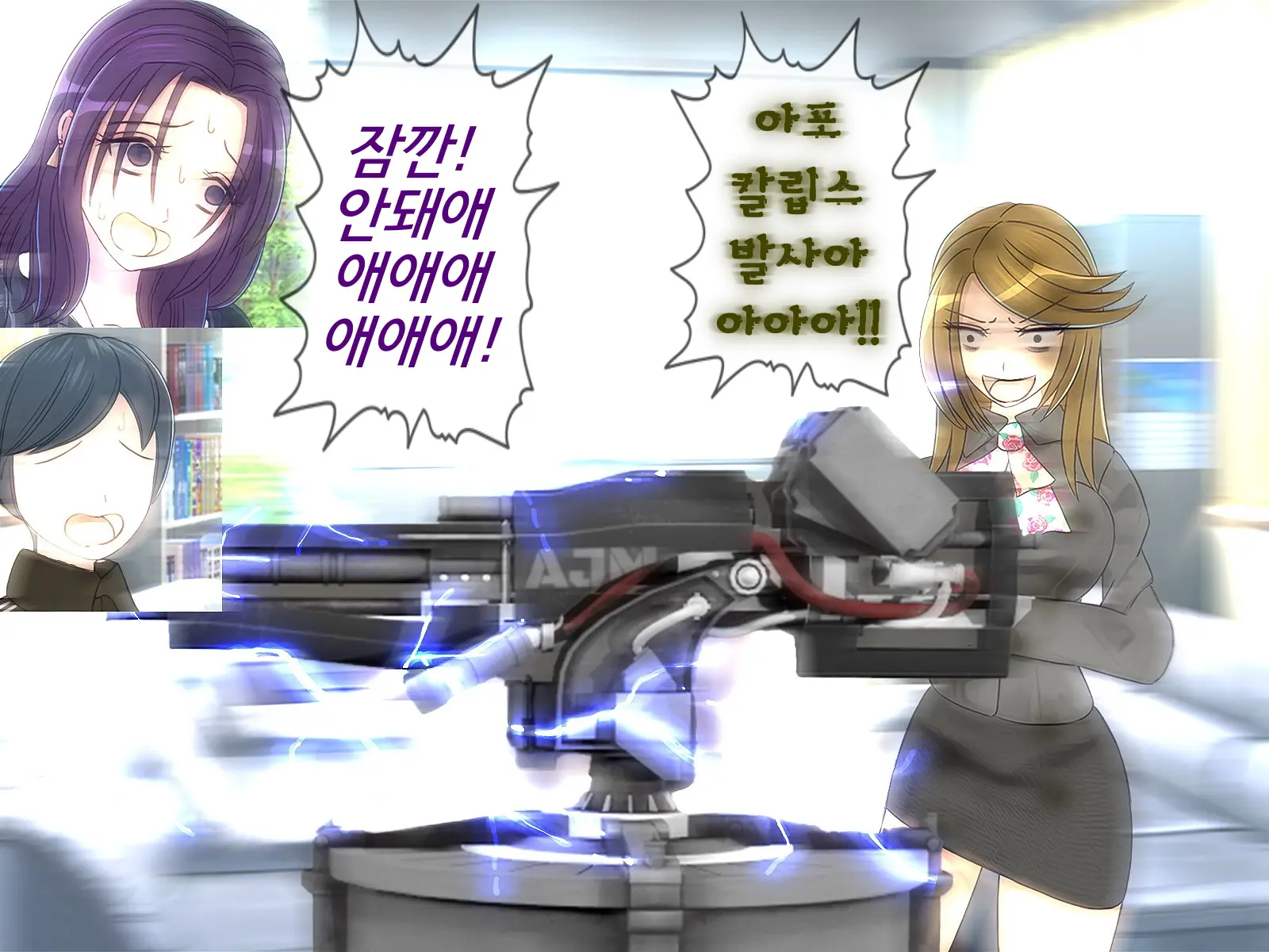 Sakusei Gakkyuu Saishuukai ~Seikaku Saiaku No Joshi Shika Inai Gakkou De Seiteki Ijime Seikatsu~ | 착정학급 최종화 ~성격 최악의 여자밖에 없는 학교에서 성적 왕따 생활~